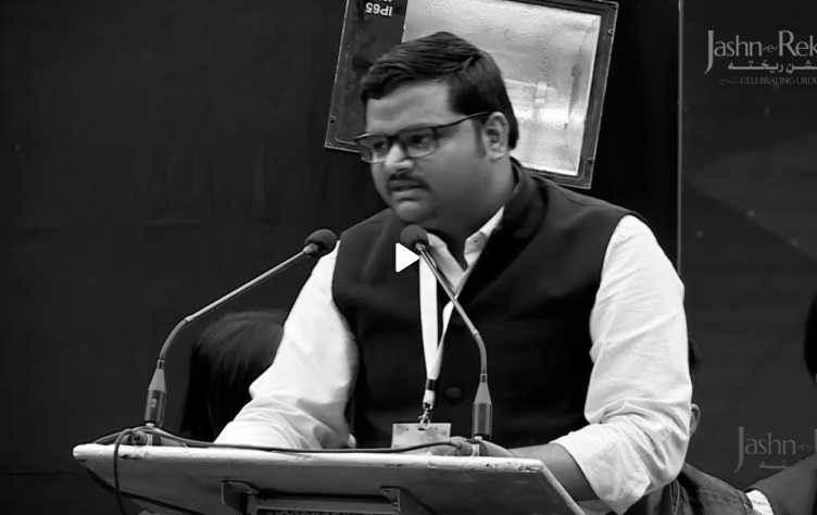 Abhishek Shukla reciting his ghazal/nazm at mushaira (shaam-e-sher) by rekhta.org-2014